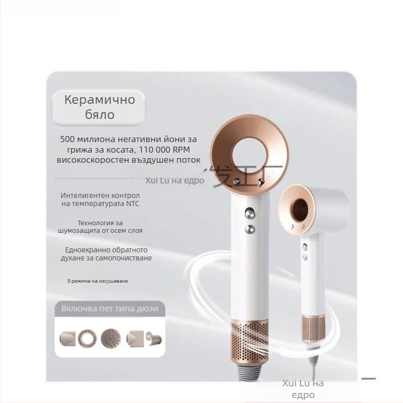 Lefen 1600W сешоар за дома, безчетков мотор, йонизационна функция за грижа за коса, 220V, 4 скорости, тих 60–70 dB, бързо сушене