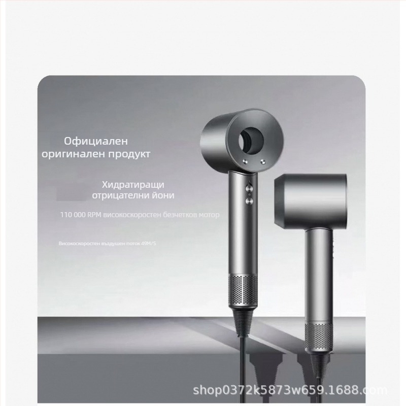 Lefen 1600W сешоар за дома, безчетков мотор, йонизационна функция за грижа за коса, 220V, 4 скорости, тих 60–70 dB, бързо сушене