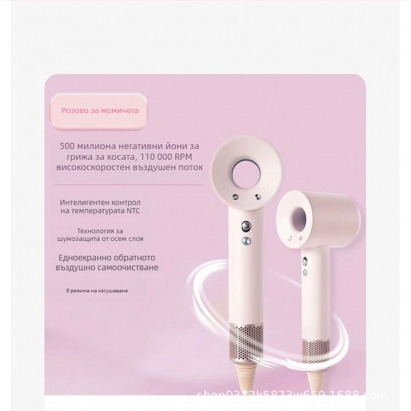Lefen 1600W сешоар за дома, безчетков мотор, йонизационна функция за грижа за коса, 220V, 4 скорости, тих 60–70 dB, бързо сушене