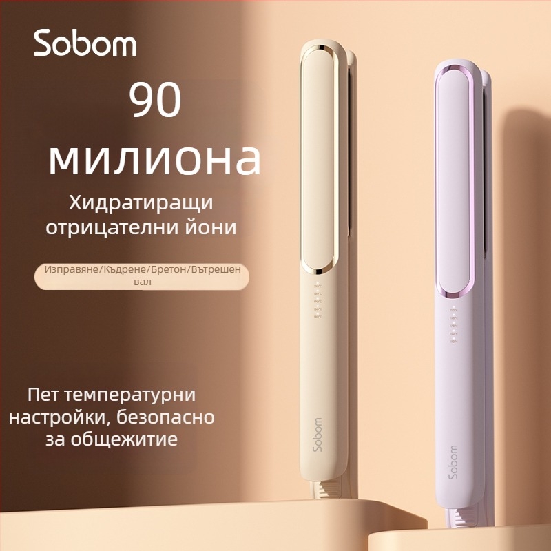Sobom двупосочен прес за коса за изправяне и къдрене с отрицателни йони, 220V, 35W, 25-степенен контрол на температурата