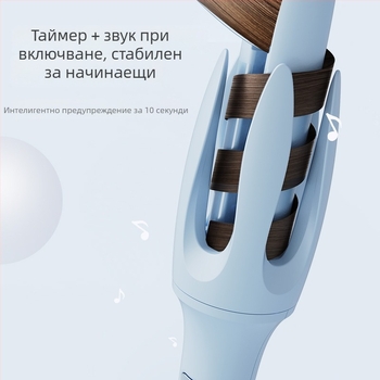 Автоматична пръчка за къдрене с двойна канавка, 3‑в‑1 за къдрене и изправяне, турмалиново-керамичен нагревател, 25‑стъпково регулиране на температурата, 34W, AC захранване