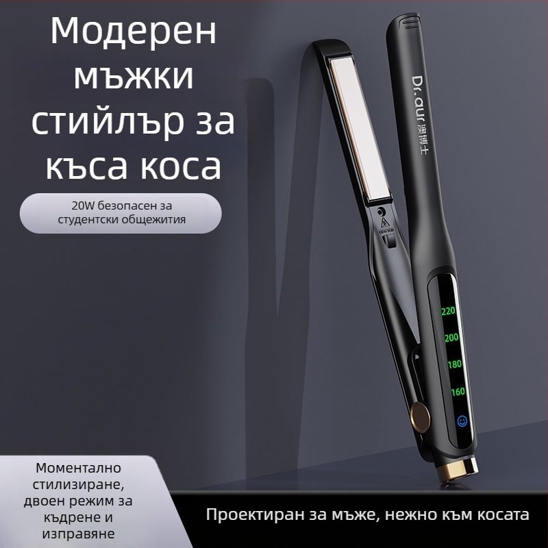 Zino двуфункционална преса за изправяне и къдрене на коса, керамично покритие, барабан 21–30 мм, захранване 220 V, 20 W, 4 степени температура, за мокра и суха коса