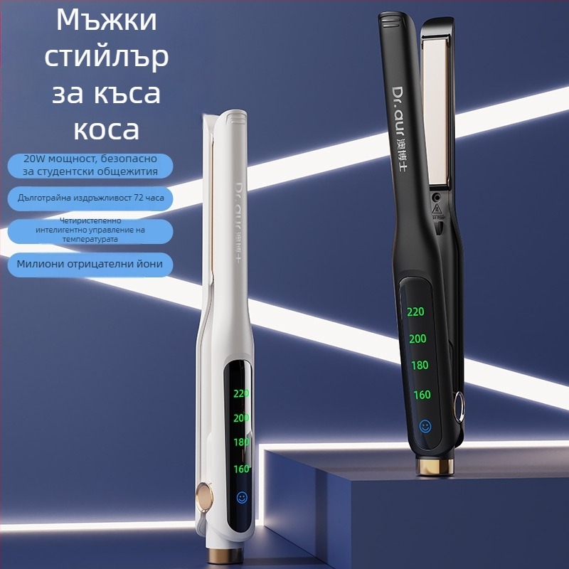 Zino двуфункционална преса за изправяне и къдрене на коса, керамично покритие, барабан 21–30 мм, захранване 220 V, 20 W, 4 степени температура, за мокра и суха коса