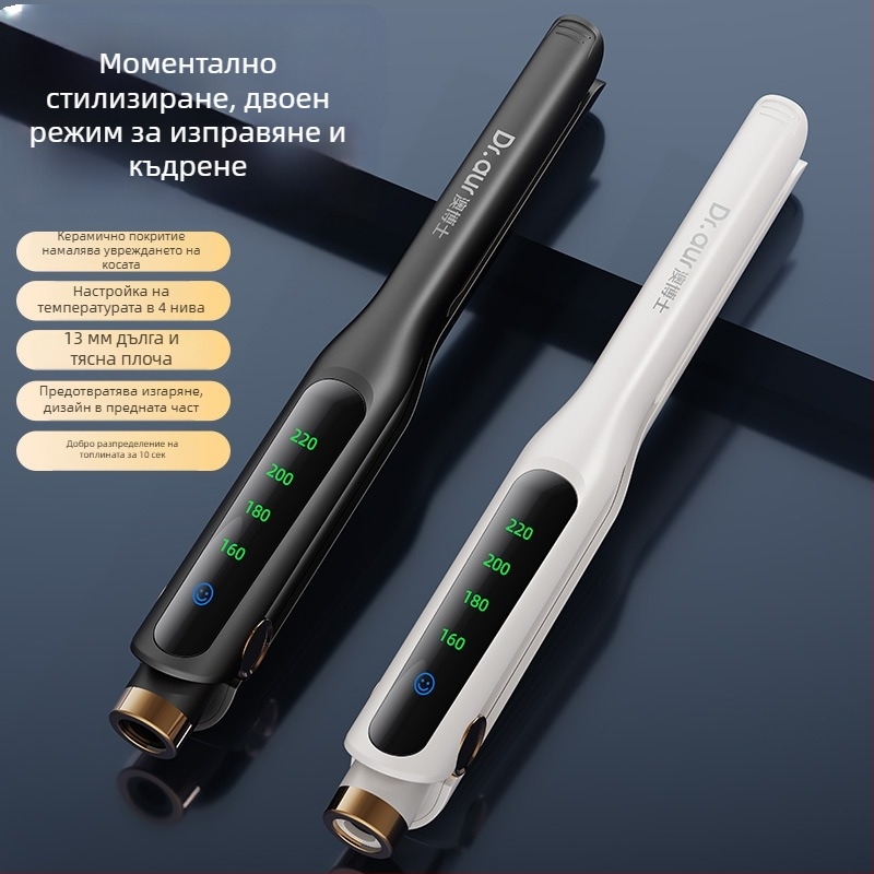 Zino двуфункционална преса за изправяне и къдрене на коса, керамично покритие, барабан 21–30 мм, захранване 220 V, 20 W, 4 степени температура, за мокра и суха коса