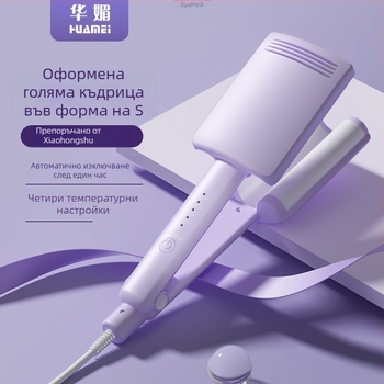 Уред за къдрене на коса безжичен (диаметър на нагревателя <15 мм; материал на нагревателя: екологична сплав; захранване: литиева батерия; функция за грижа за косата)