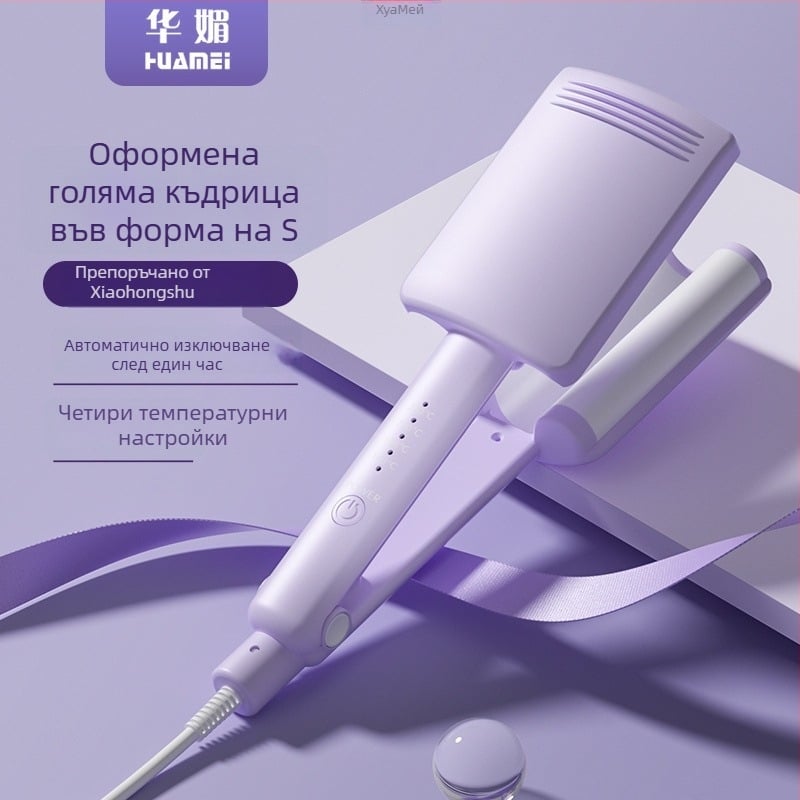 Уред за къдрене на коса безжичен (диаметър на нагревателя <15 мм; материал на нагревателя: екологична сплав; захранване: литиева батерия; функция за грижа за косата)