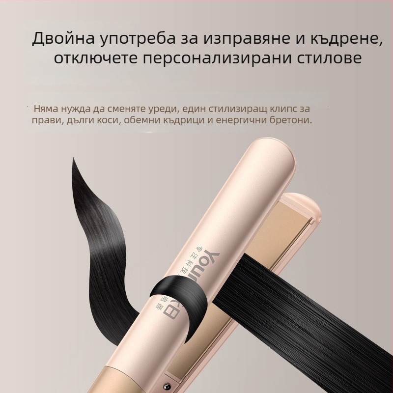 Yongri ютия за коса – двойно използване за изправяне и къдрене, контрол на температурата и цифров дисплей, подходящ за домашна и общежитийна употреба