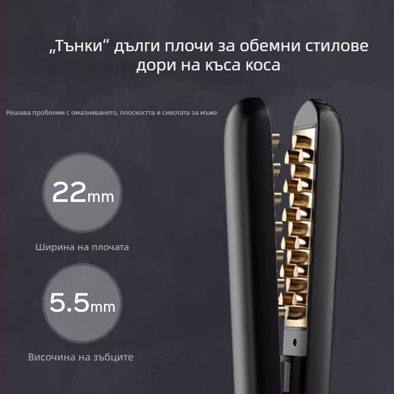 Yaruishi мини къдрен уред за суха коса – анти-изгаряне, бързо оформяне (<1 мин), 220V, 25W