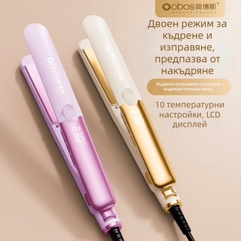 Уред за коса за изправяне и къдрене с двойно използване, диаметър на барабан 16–20 мм, влажно и сухо ползване, 40W, 110-220V, 10 нива температура