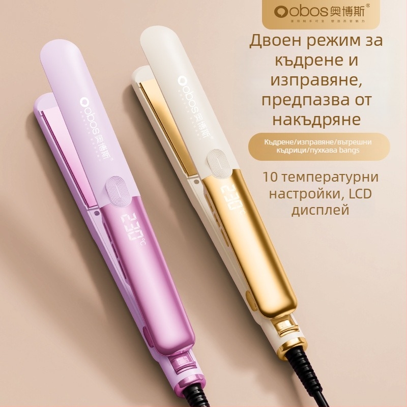 Уред за коса за изправяне и къдрене с двойно използване, диаметър на барабан 16–20 мм, влажно и сухо ползване, 40W, 110-220V, 10 нива температура