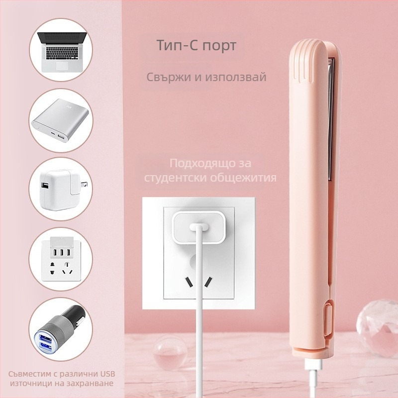 USB преносим уред за изправяне и къдрене на коса – двойна употреба, керамично покритие, диаметър на термичния проводник под 15 мм, мощност 30W, регулируема температура