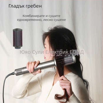 Мултифункционален комплект за оформяне на коса с отрицателни йони: сушене, изправяне и къдрене, модел AG02, 1100W, двигател Brushless DC, 220V