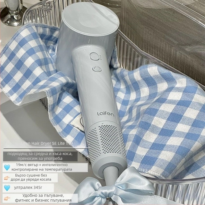 Laifen SE високоскоростен сешоар за коса, безчетков DC мотор, 1500W, 220V, контрол на горещ въздух, защита от прегряване