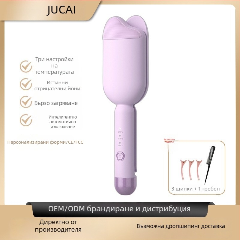 Уред за къдрене Egg Roll с турмалинов керамичен барабан, 30W, 110-220V, 15-степенна настройка на температурата, подходящ за мокри и сухи коси, автоматично изключване