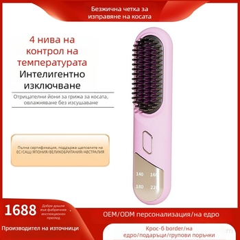 Безжичен йонен гребен за изправяне и къдрене на коса, керамичен нагревател, 31 мм, 4 степени температура, 35W, 3.7V, защита от изгаряне