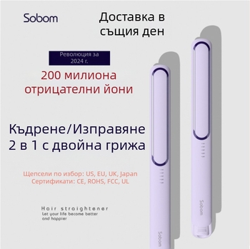 Керамична йонизираща четка за коса за изправяне и къдрене, с постоянна температура, за салонна и домашна употреба
