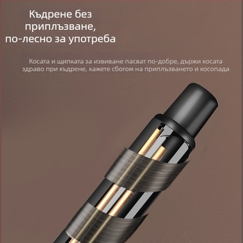 Електрическа маша за къдрене на коса с керамичен барабан (жично захранване; 220V; 20W)