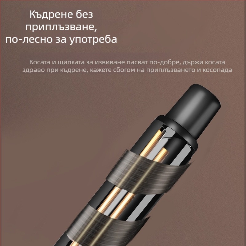 Електрическа маша за къдрене на коса с керамичен барабан (жично захранване; 220V; 20W)