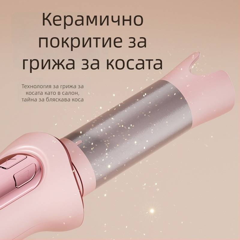 Маша за коса с керамично покритие, проводна AC захранване, 3 температурни нива, 35W