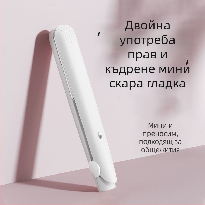 Мини 3‑в‑1 безжичен уред за къдрене и изправяне, портативен за студентски общежития, PTCS нагревател