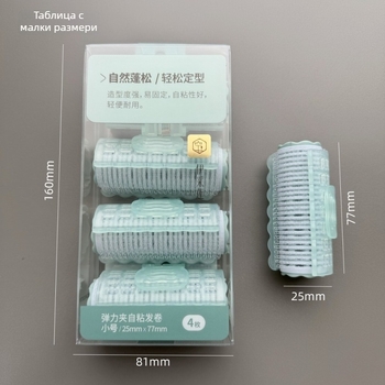 Eucelian самозалепваща ролка за коса за челка – клип за къдрене от пластмаса/смола за обем в корените