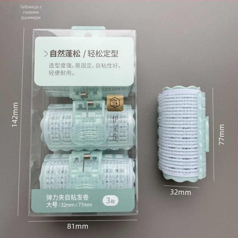 Eucelian самозалепваща ролка за коса за челка – клип за къдрене от пластмаса/смола за обем в корените