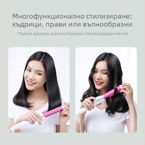 2-в-1 уред за къдрене и изправяне на коса, керамичен нагревател, диаметър на нагревателя 15 мм и по-малък, 220 V, 25 W