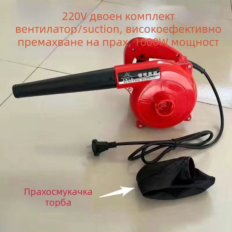 Индустриален прахоотделящ вентилатор с висока мощност, 21V, без вградена прахосмукачка