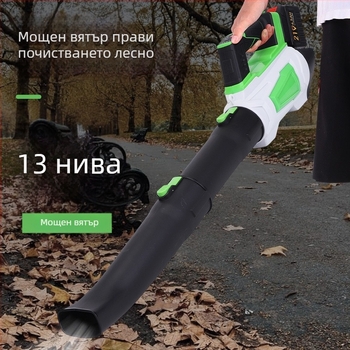 Kwai tsing Ръчен индустриален въздуходувател, 21V презареждаема литиева батерия, серия qd052301