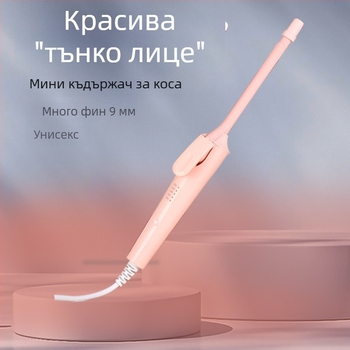Уред за извиване на коса с керамичен проводник, регулируема температура, жично AC захранване, мощност 20W, напрежение 220–230V