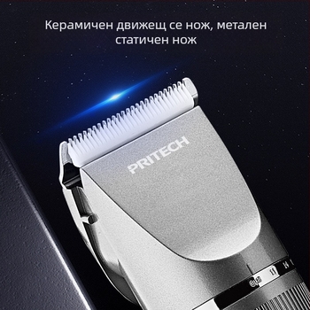 Pritech Електрическа подстригваща машина за коса с цифров дисплей, вградена батерия 1200-2000 mAh, време на работа 1-3 ч, четков мотор, ножове от неръждаема стомана