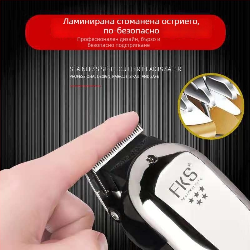 Жично електрически подстригвач за коса с четков двигател, режещ блок от неръждаема стомана, двойно захранване, за домашна употреба