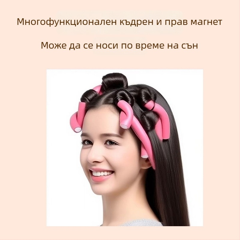 Къдрен инструмент от гума, модел No. 3, Bright Sunshine, за домашна употреба