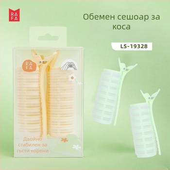 Кърлинг ютия Rafa (Пластмасово/смолно тяло; Марка: Rafa; За обща употреба)