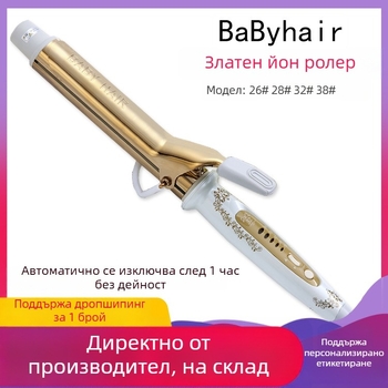BABYHAIR утюжок за къдрици с керамичен нагревател, 10 температурни нива, 50W, 110–240V, стилизиране за 1–2 минути