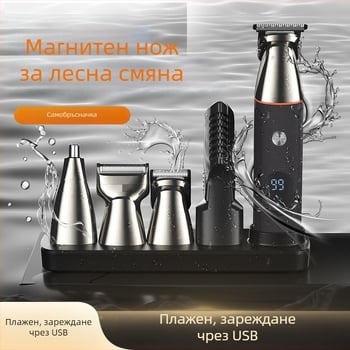 LK-881 магнитна машинка за подстригване с цифров дисплей – 6-в-1 мултифункционална, презареждаща, водоустойчива, с четков мотор