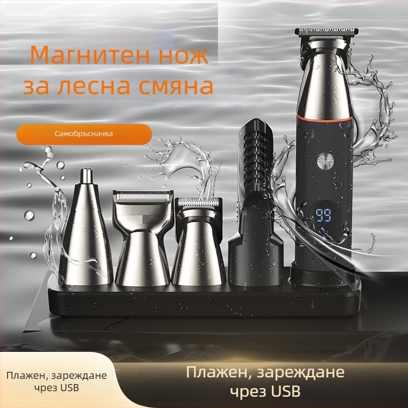 LK-881 магнитна машинка за подстригване с цифров дисплей – 6-в-1 мултифункционална, презареждаща, водоустойчива, с четков мотор