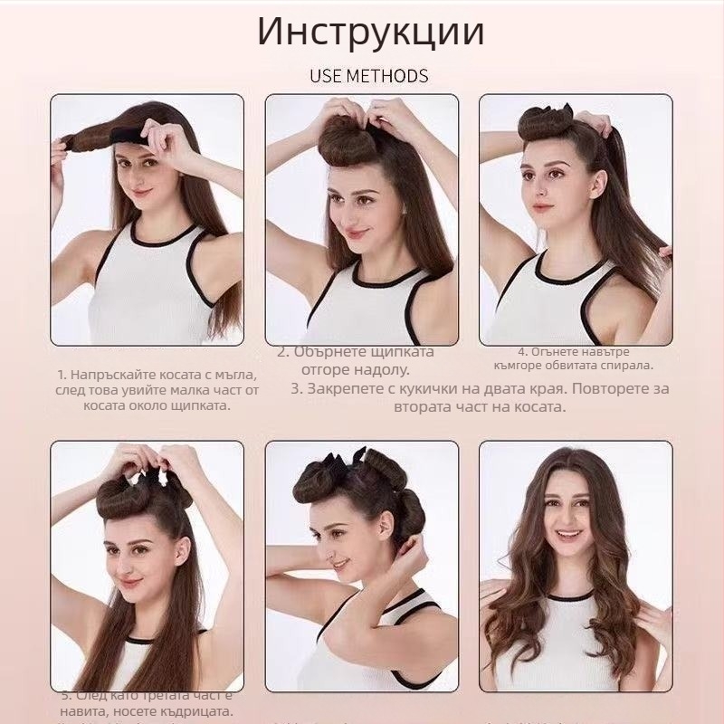 Електрически къдрен прът Rise – материал: плат, не е внос, за обикновени потребители