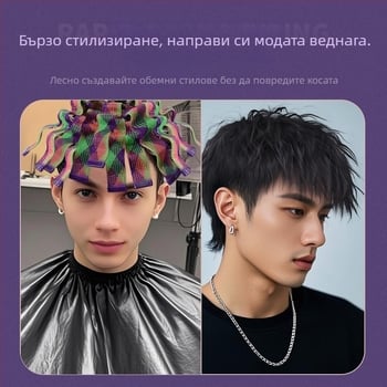 Електрическа маша за коса с текстурирана повърхност и автоматично къдрене (Марка: Anubis; Материал: пластмаса/смола; Подходящи: Обикновени потребители)