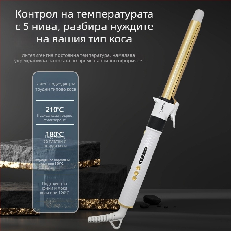 Ютия за къдрене на коса с титаново покритие; 220V захранване чрез кабел; 45W; 10 нива на регулиране на температурата