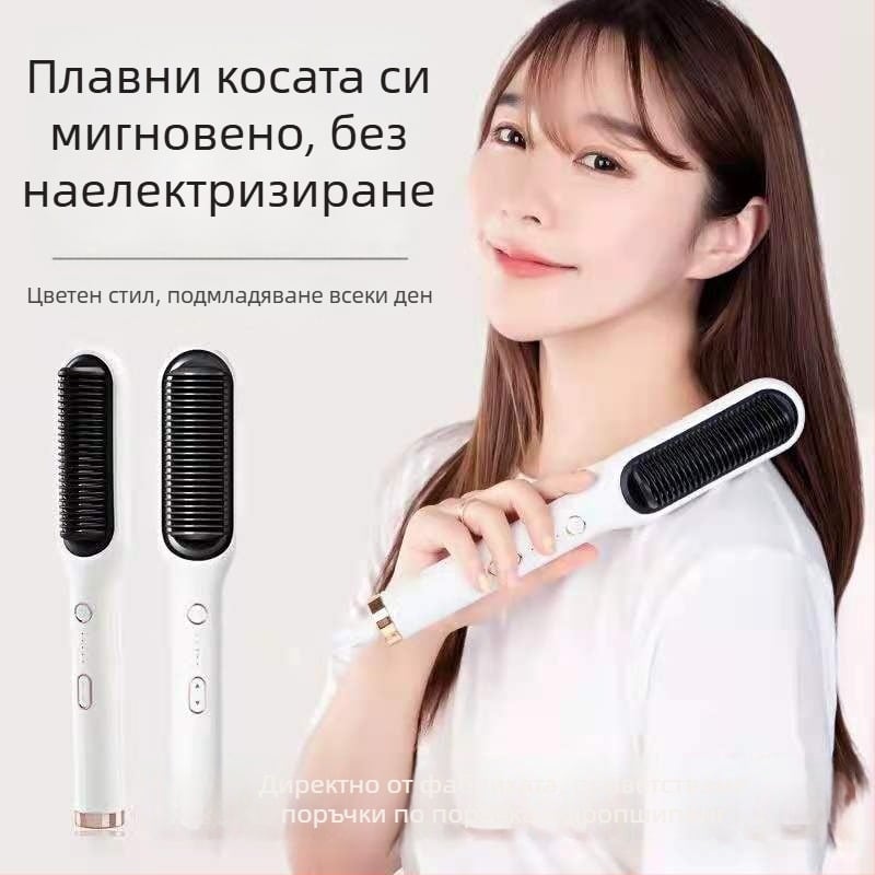 Rui Двуфункционална електрическа маша за къдрене и изправяне на коса с титаниево-турмалиново покритие, 10 нива на температурата, подходяща за мокра и суха коса, 220V, 45W