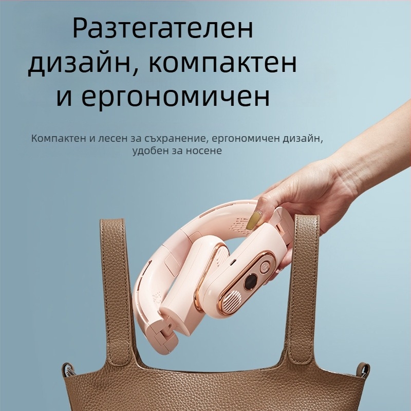 Безщеточен вентилатор за врата, USB зареждане, дигитален дисплей, вградена батерия 2000–4000 mAh, сгъваем и преносим.