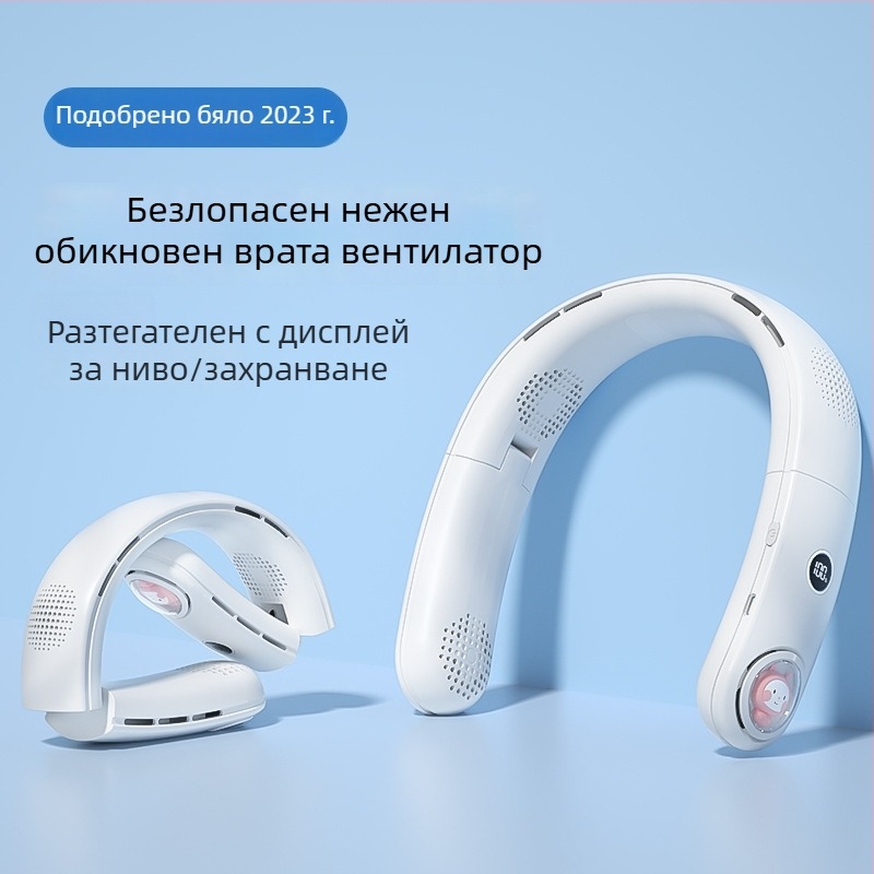 Безщеточен вентилатор за врата, USB зареждане, дигитален дисплей, вградена батерия 2000–4000 mAh, сгъваем и преносим.