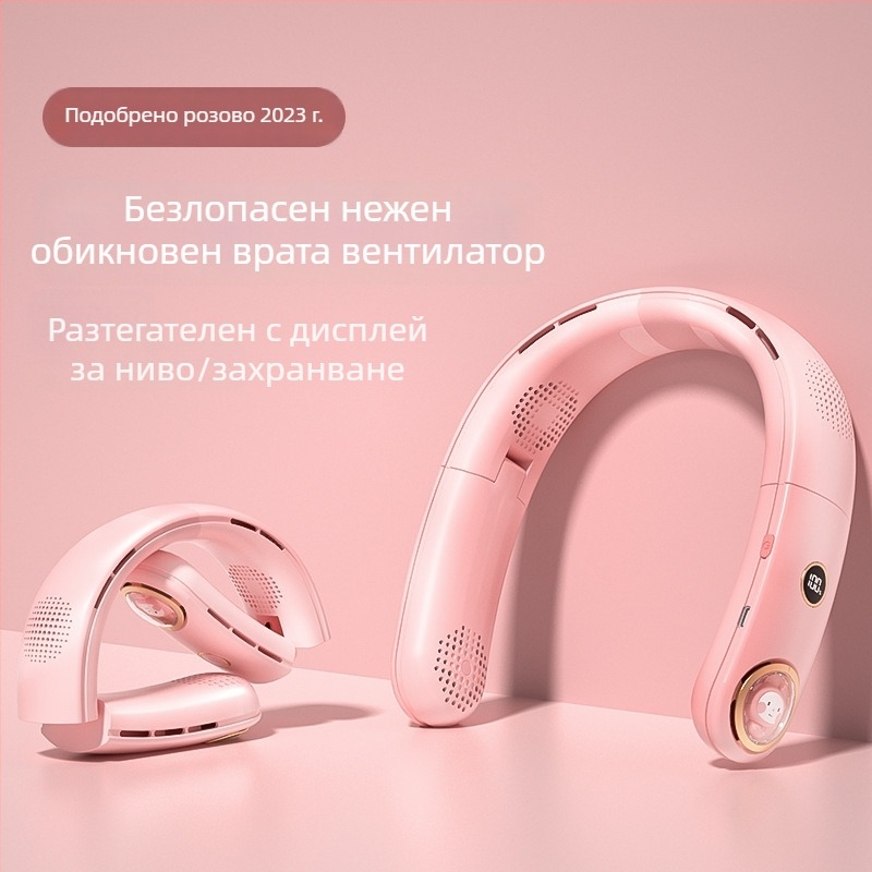 Безщеточен вентилатор за врата, USB зареждане, дигитален дисплей, вградена батерия 2000–4000 mAh, сгъваем и преносим.