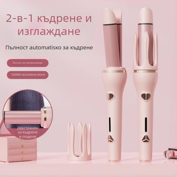 Двупосочен уред за къдрене и изправяне на коса с турмалинов керамичен нагревател, 3-степенно управление на температурата, подходящ за мокра и суха коса, 50W, 220V.