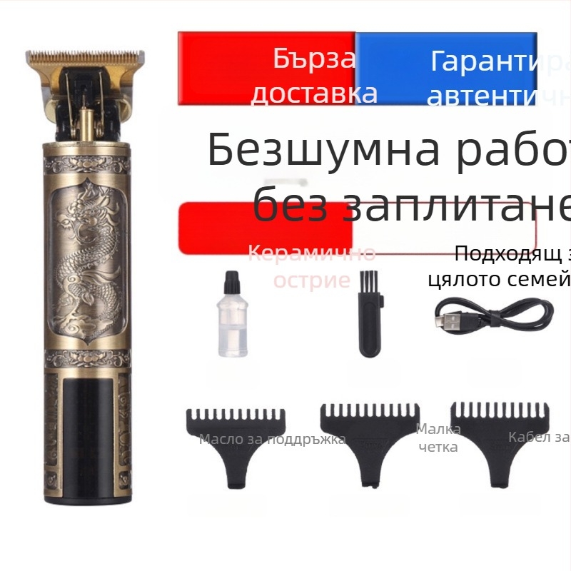BJ-X17 USB презареждаща подстригваща машинка с индикатор за заряд, универсално използване, керамично острие