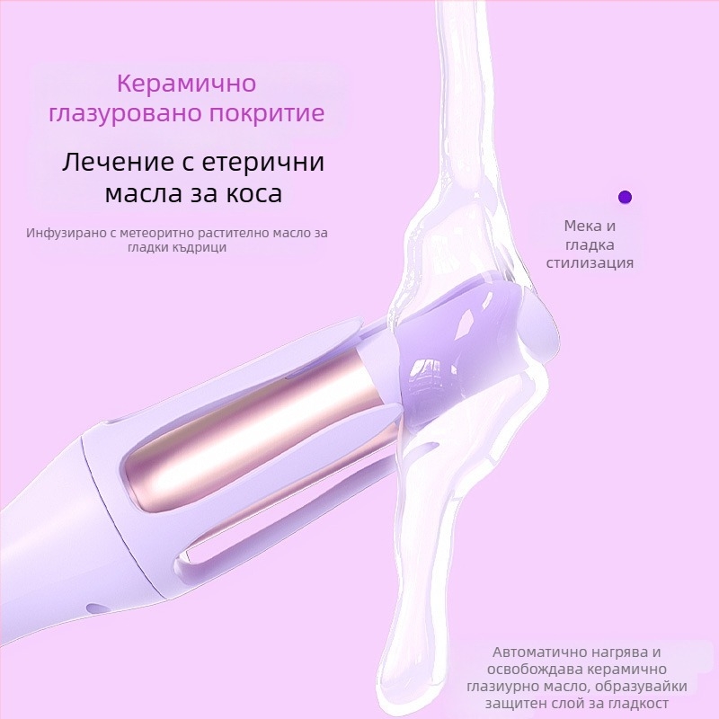 Напълно автоматичен уред за къдрене и изправяне на коса с титано-турмалиново покритие, работи върху мокра коса, 220V, 40W, 4 степени на температурата