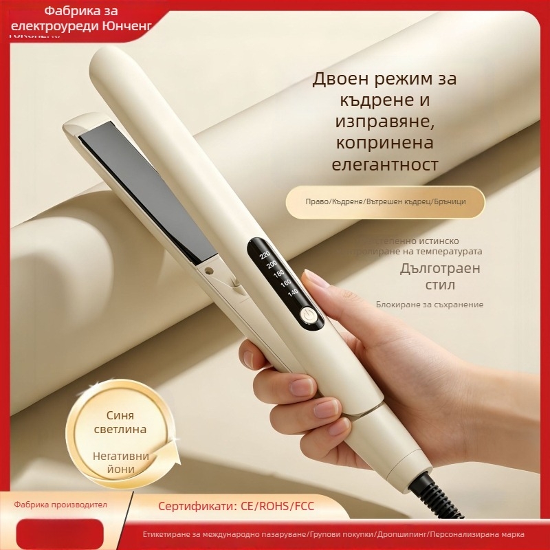 Yuncheng Четка за изправяне и къдрене на коса със PTC нагревател, 230V, 35W, 1-степен контрол на температурата, сухо/мокро използване, 3-в-1