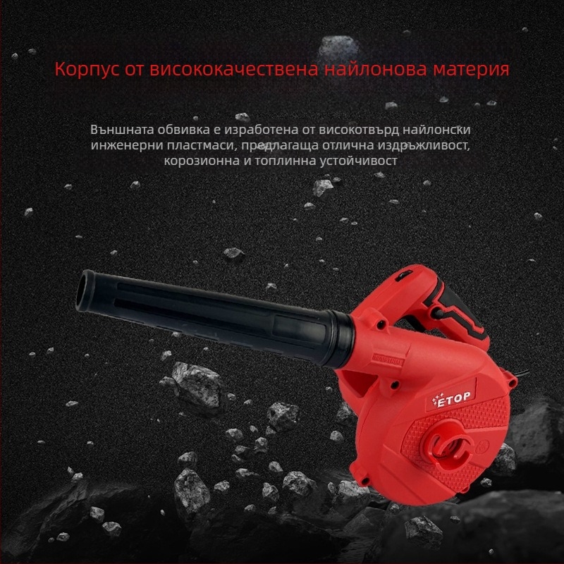ETOP Високопроизводителна духалка за почистване на прах в компютрите, 220V, силен въздушен поток