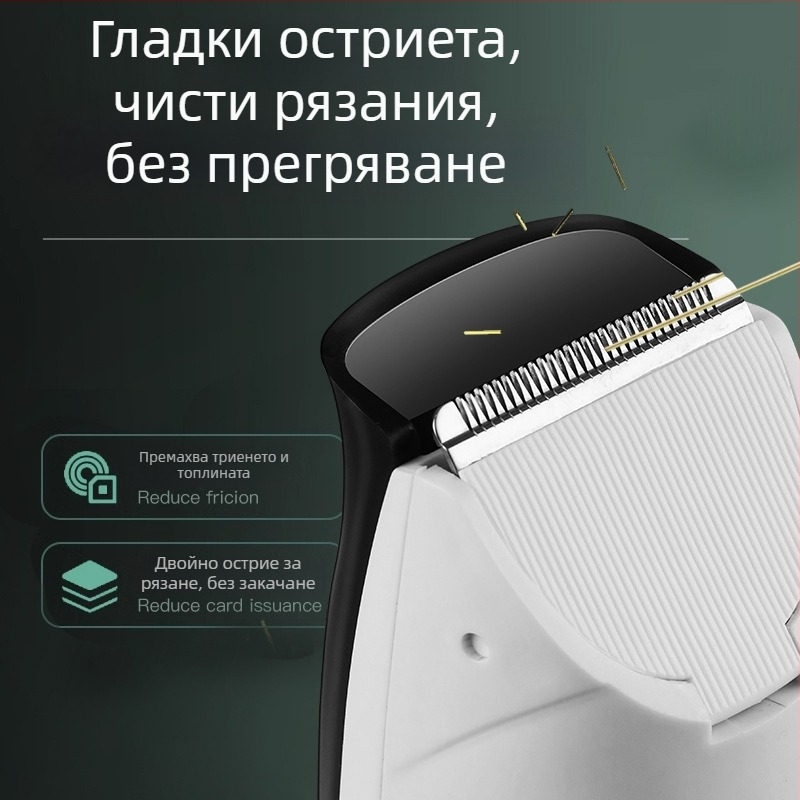 Машинка за подстригване на коса с тихо всмукване на косата, зареждаща се, водоустойчива, безчетков мотор и керамични остриета